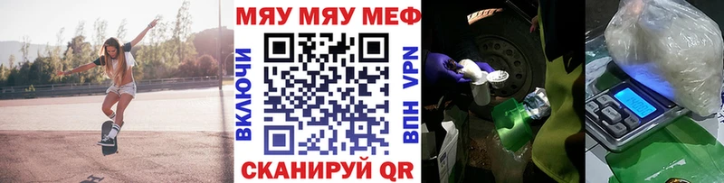 Виды наркотиков купить Кумертау КОКАИН Мефедрон Бошки Шишки