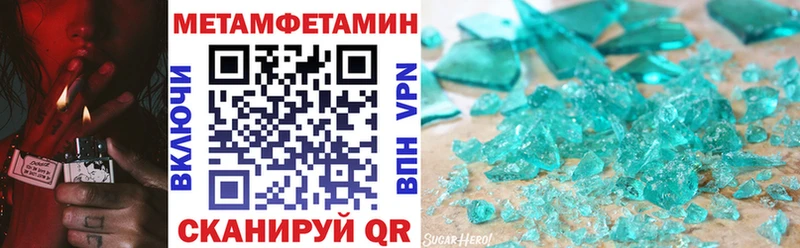 Амфетамин Premium  Кумертау 