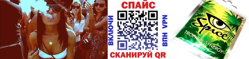 БУТИРАТ буратино  Кумертау 