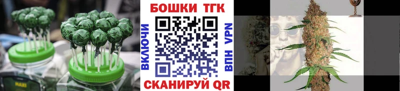 гидра   как найти закладки  Кумертау  Печенье с ТГК марихуана 