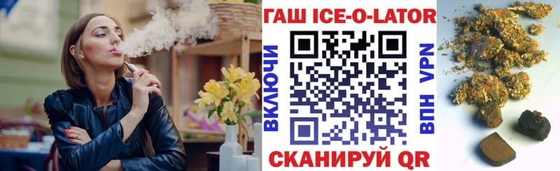 дарк нет наркотические препараты  Кумертау  ГАШ hashish  купить наркотики сайты 