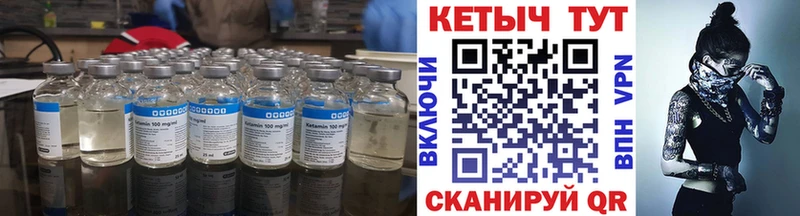 закладка  Кумертау  КЕТАМИН VHQ 