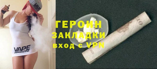 амфетамин Белокуриха