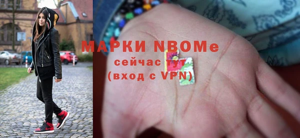 амфетамин Белокуриха