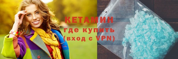 амфетамин Белокуриха