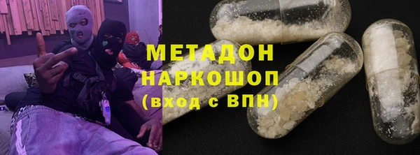 амфетамин Белокуриха