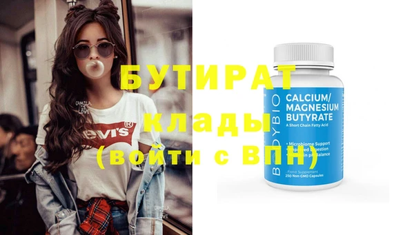 наркотики Белоозёрский