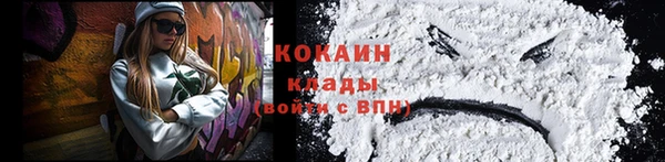 наркотики Белоозёрский