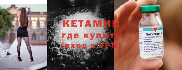 ALPHA-PVP Беломорск