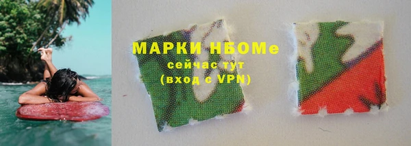 амфетамин Белокуриха