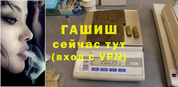 амфетамин Белокуриха