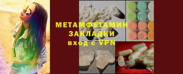 амфетамин Белокуриха