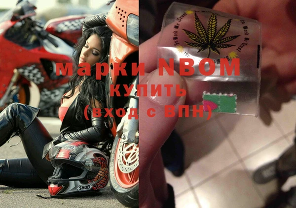 наркотики Белоозёрский