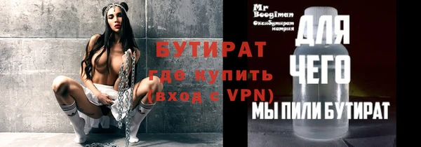 амфетамин Белокуриха