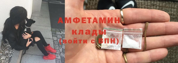 амфетамин Белокуриха