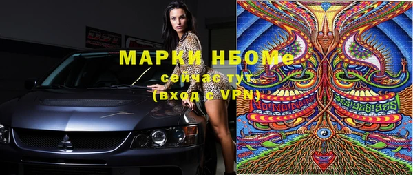 амфетамин Белокуриха