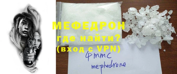 ALPHA-PVP Беломорск