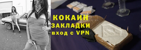 амфетамин Белокуриха