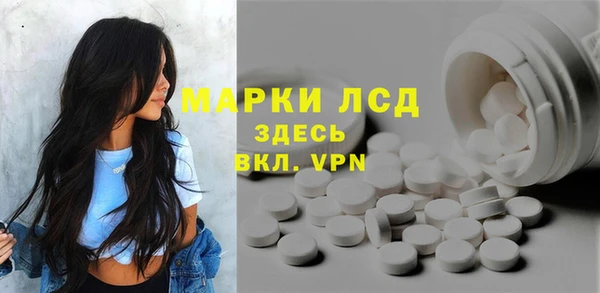 ALPHA-PVP Беломорск
