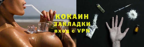 ALPHA-PVP Беломорск