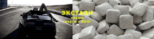 наркотики Белоозёрский