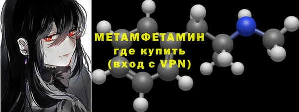 амфетамин Белокуриха
