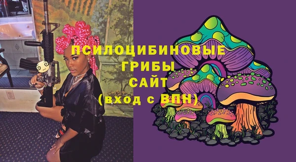 ALPHA-PVP Беломорск