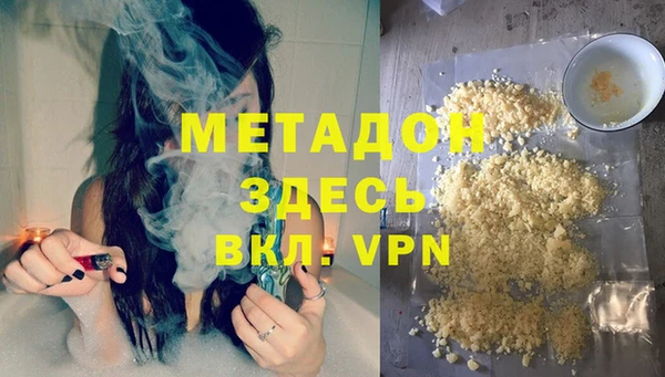 ALPHA-PVP Беломорск