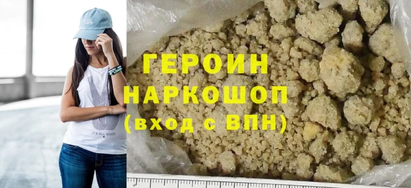 наркотики Белоозёрский