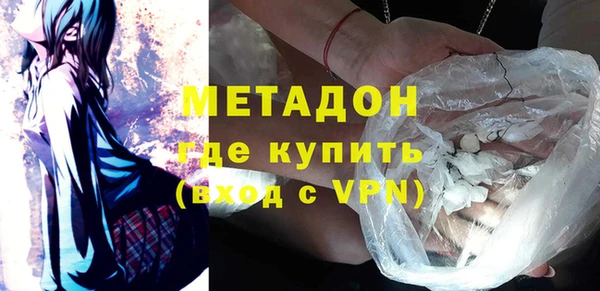 ALPHA-PVP Беломорск