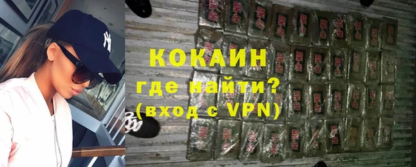 амфетамин Белокуриха