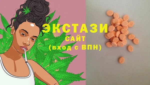 ALPHA-PVP Беломорск