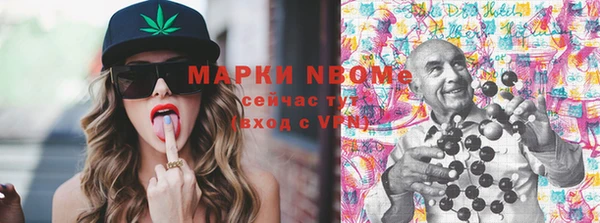 амфетамин Белокуриха