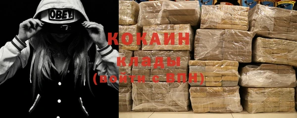 наркотики Белоозёрский