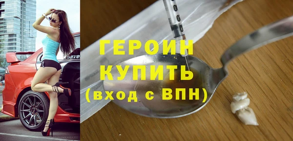 наркотики Белоозёрский