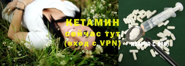 ALPHA-PVP Беломорск