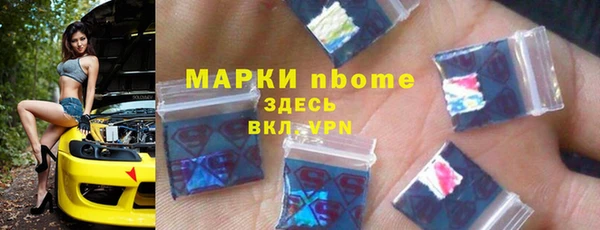 ALPHA-PVP Беломорск