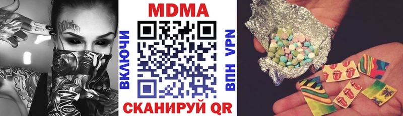 даркнет сайт  Кумертау  MDMA молли 
