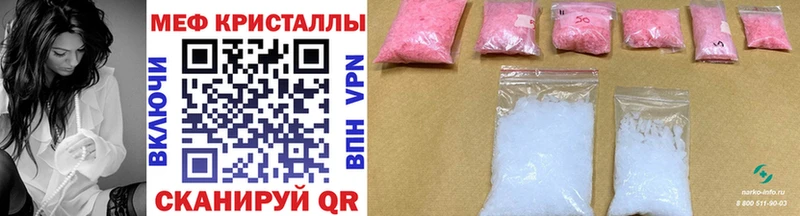 МЕГА зеркало  Кумертау  МЕФ мяу мяу 