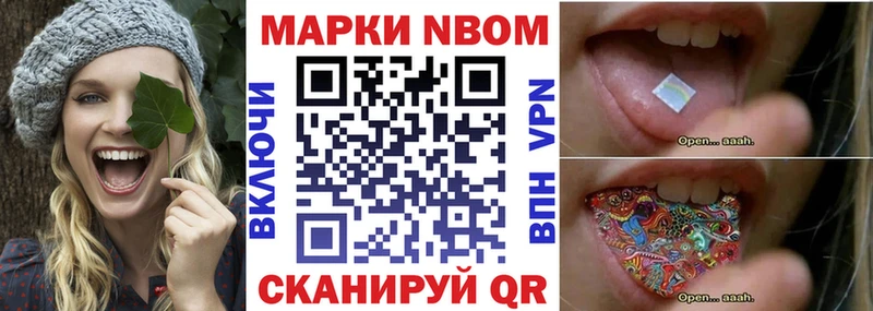 наркошоп  Кумертау  Марки NBOMe 1500мкг 