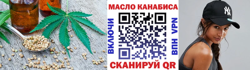 Дистиллят ТГК концентрат  Кумертау 